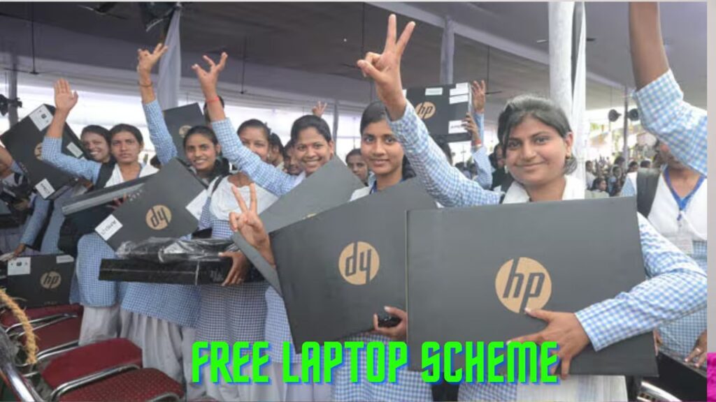 Free Laptop Scheme