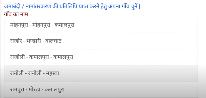 Choosing Village names