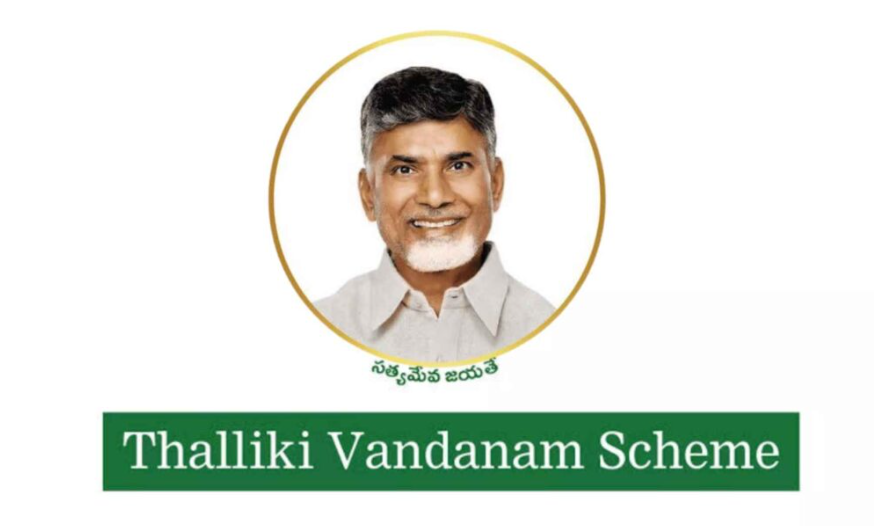 Thalliki Vandanam Scheme